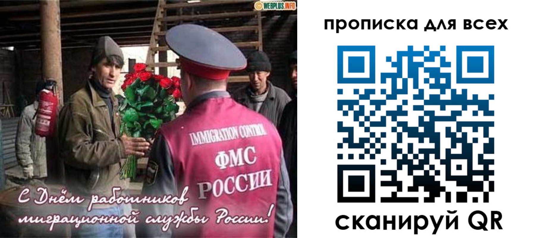 прописка в Гудермесе